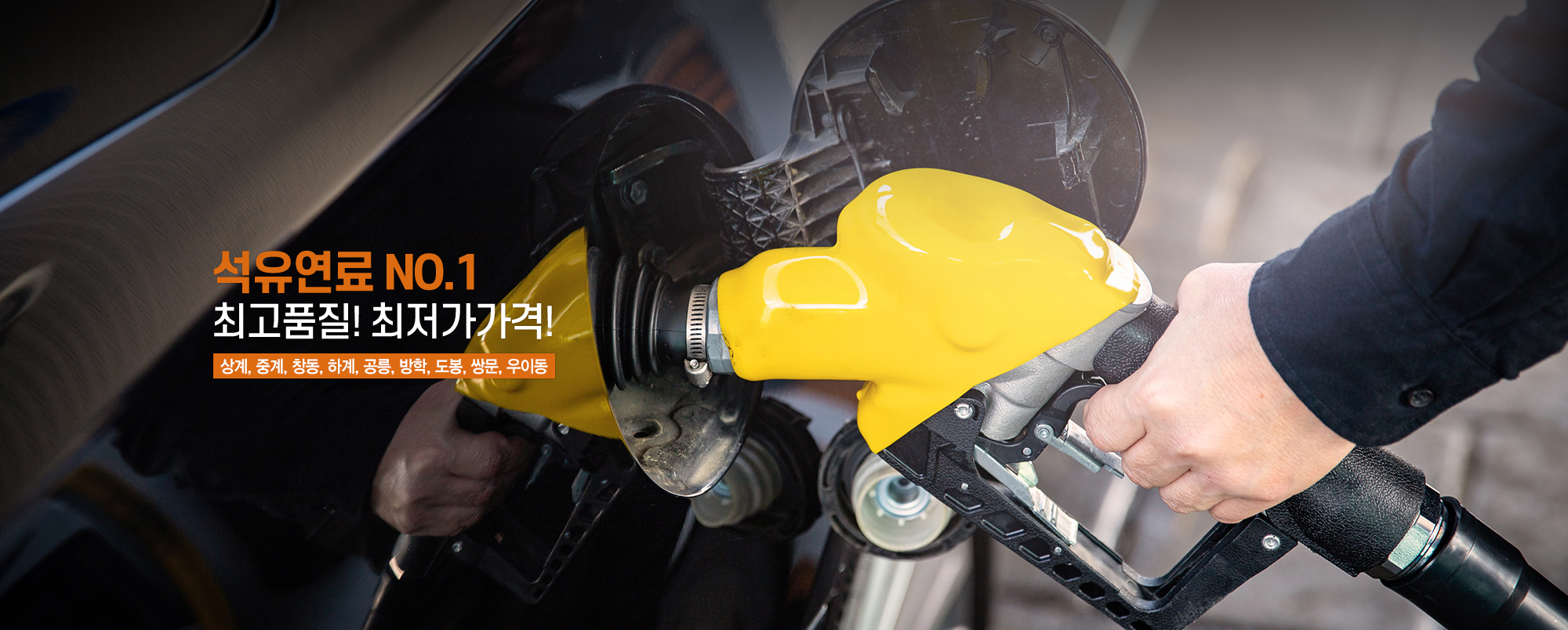 20241125153153_2ZHpgKWr.jpg_carousel_도봉구노원구강북구석유배달얼음배달 합동석유얼음_도봉구석유배달 도봉구얼음 노원구석유배달 노원구얼음 강북구석유배달 강북구얼음 합동석유, 석유말통배달, 가정집드럼, 난로, 이동주유차, 행사용얼음, 세트장얼음, 각얼음, 쇄빙 합동석유얼음