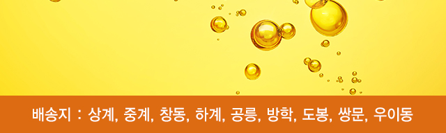 합동석유얼음_모바일